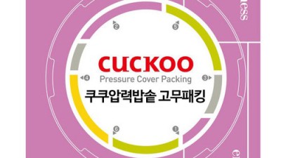 놓치면 후회! pasecoprr068b 솔직 후기 & 꿀팁🍯