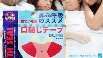 꿀잠 보장! 코골이 입벌림 방지기구 솔직 후기 & 할인 꿀팁 😴